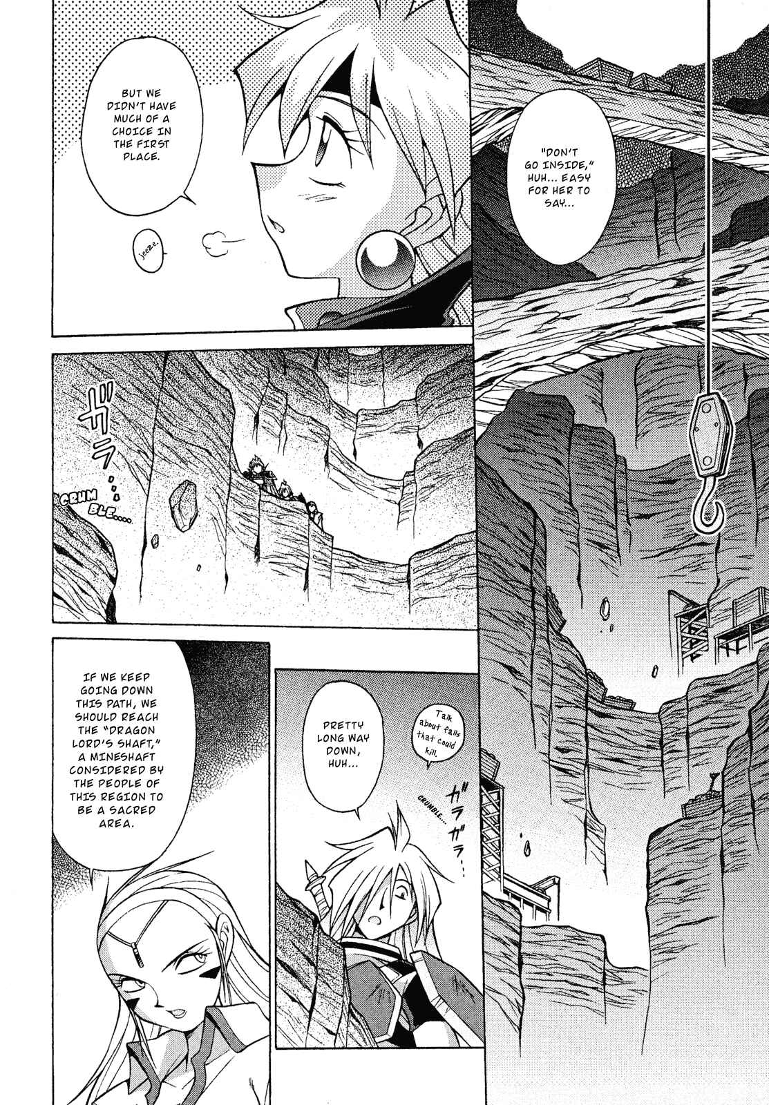 Page 12 Chapter 12 Slayers - Suiryuuou no Kishi