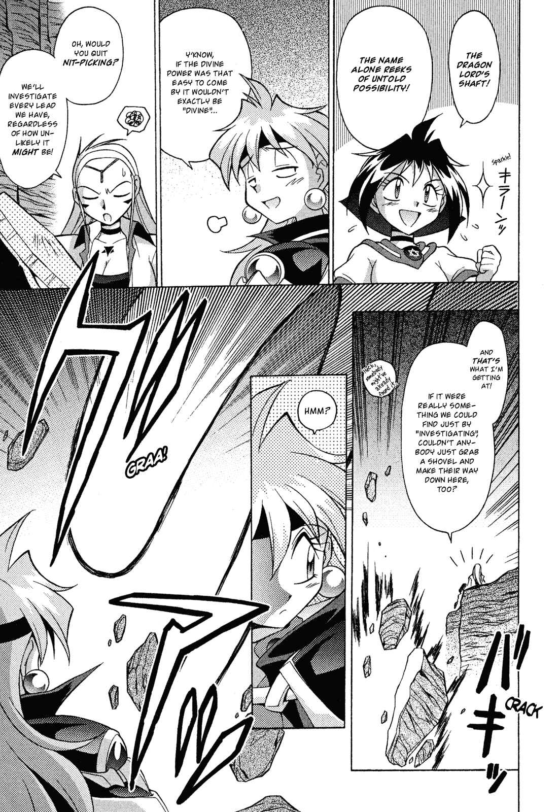 Page 13 Chapter 12 Slayers - Suiryuuou no Kishi
