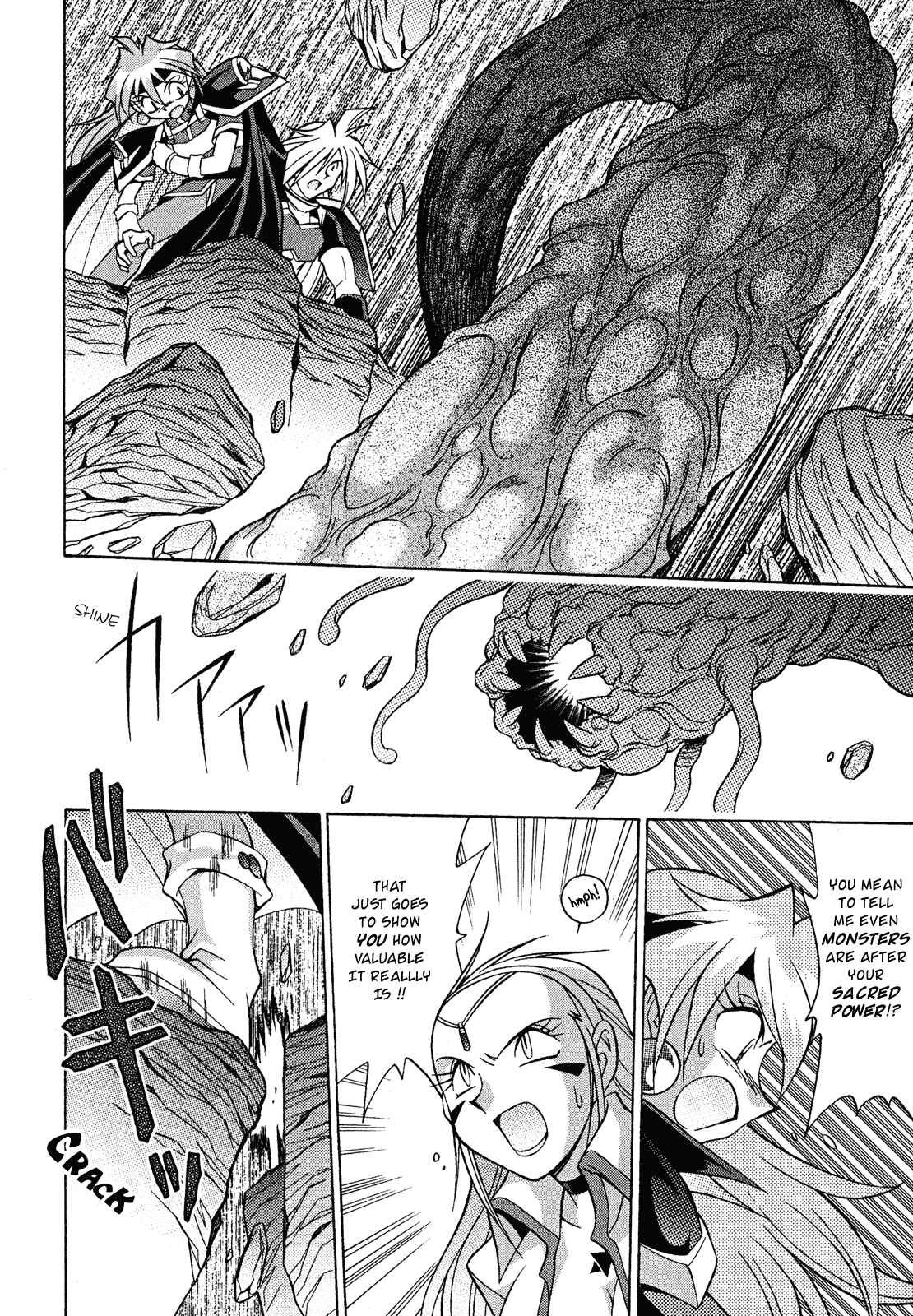 Page 14 Chapter 12 Slayers - Suiryuuou no Kishi