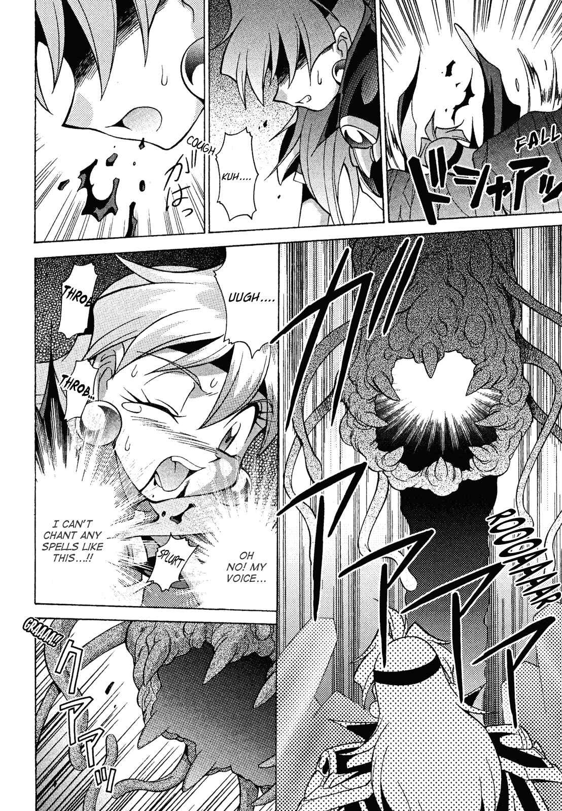 Page 18 Chapter 12 Slayers - Suiryuuou no Kishi