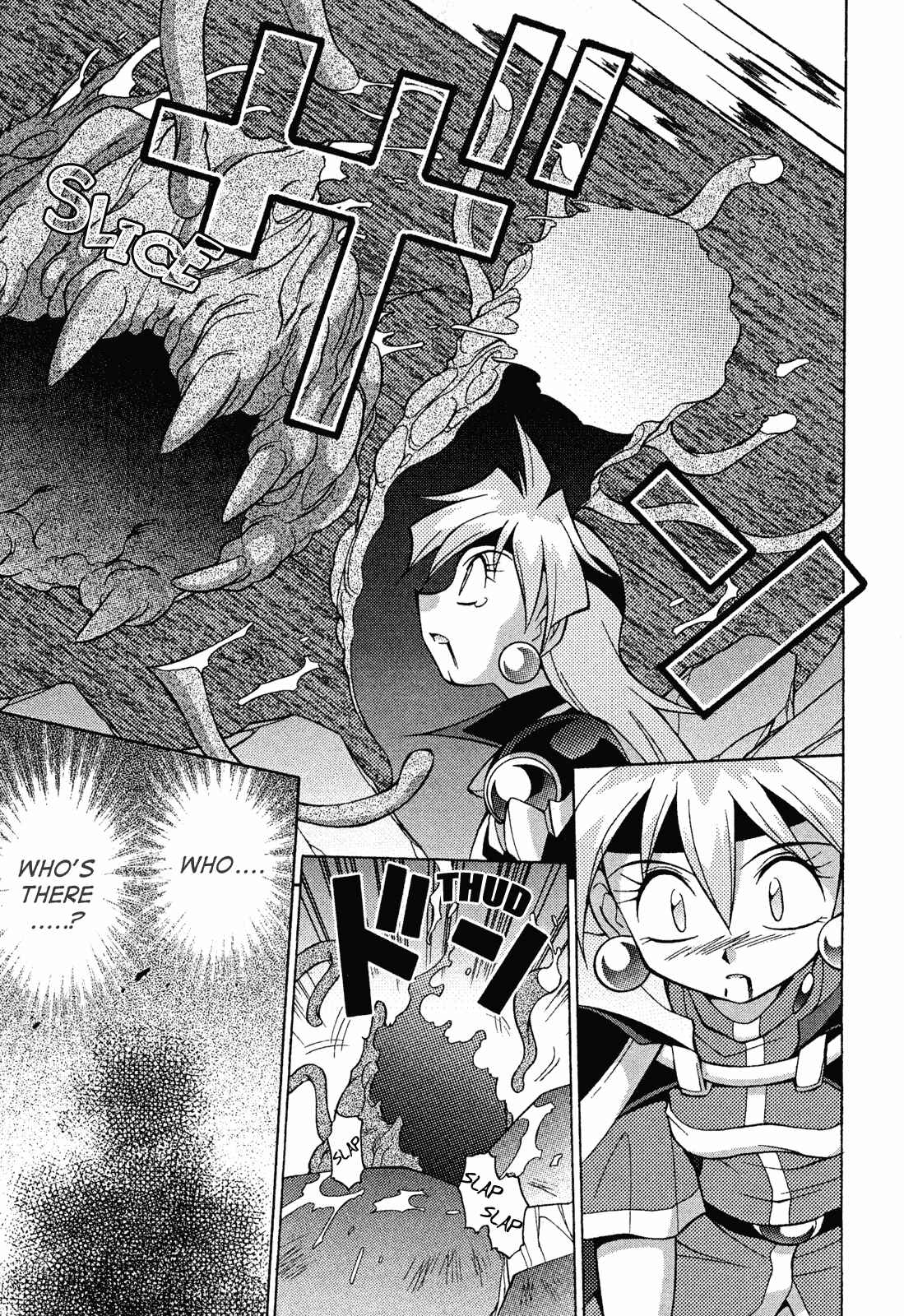 Page 19 Chapter 12 Slayers - Suiryuuou no Kishi