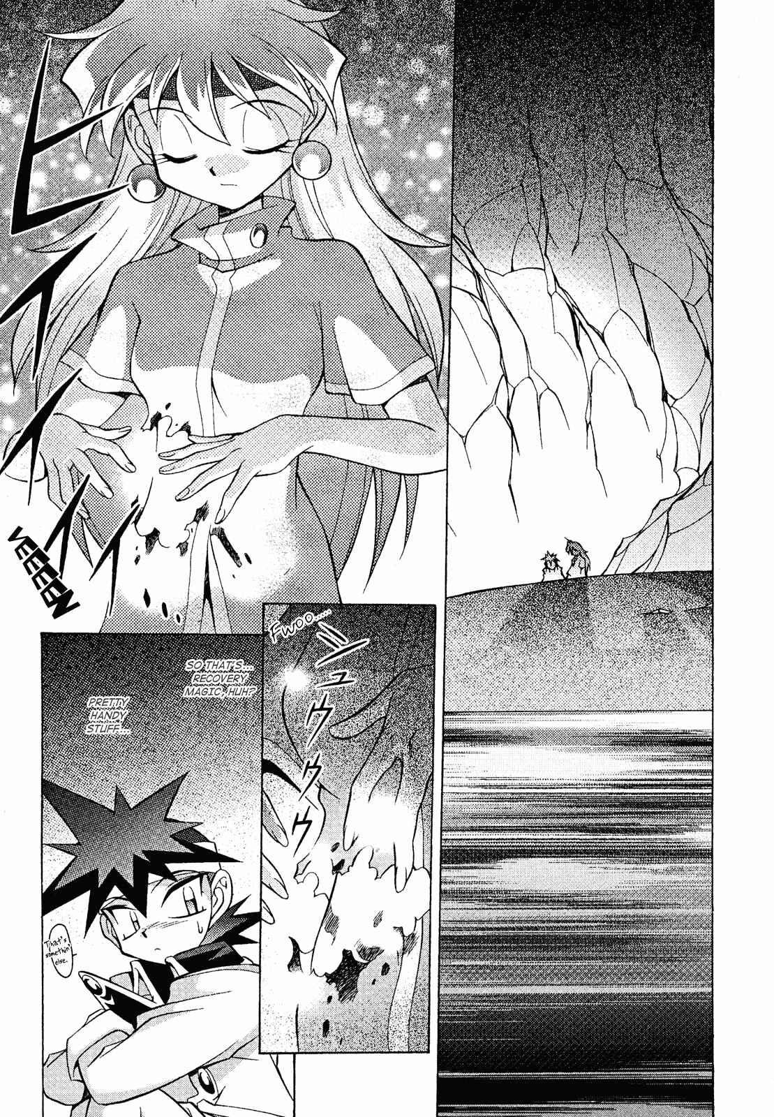 Page 23 Chapter 12 Slayers - Suiryuuou no Kishi