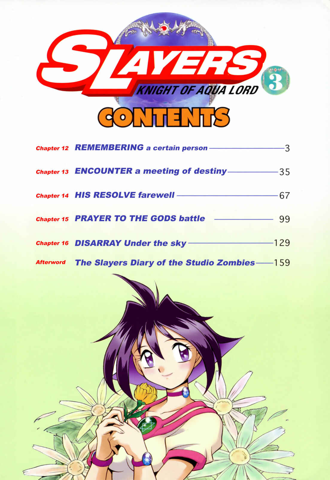Page 3 Chapter 12 Slayers - Suiryuuou no Kishi