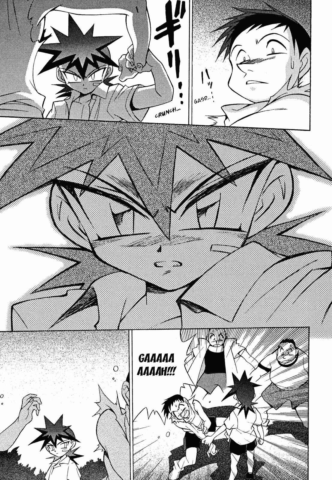 Page 31 Chapter 12 Slayers - Suiryuuou no Kishi
