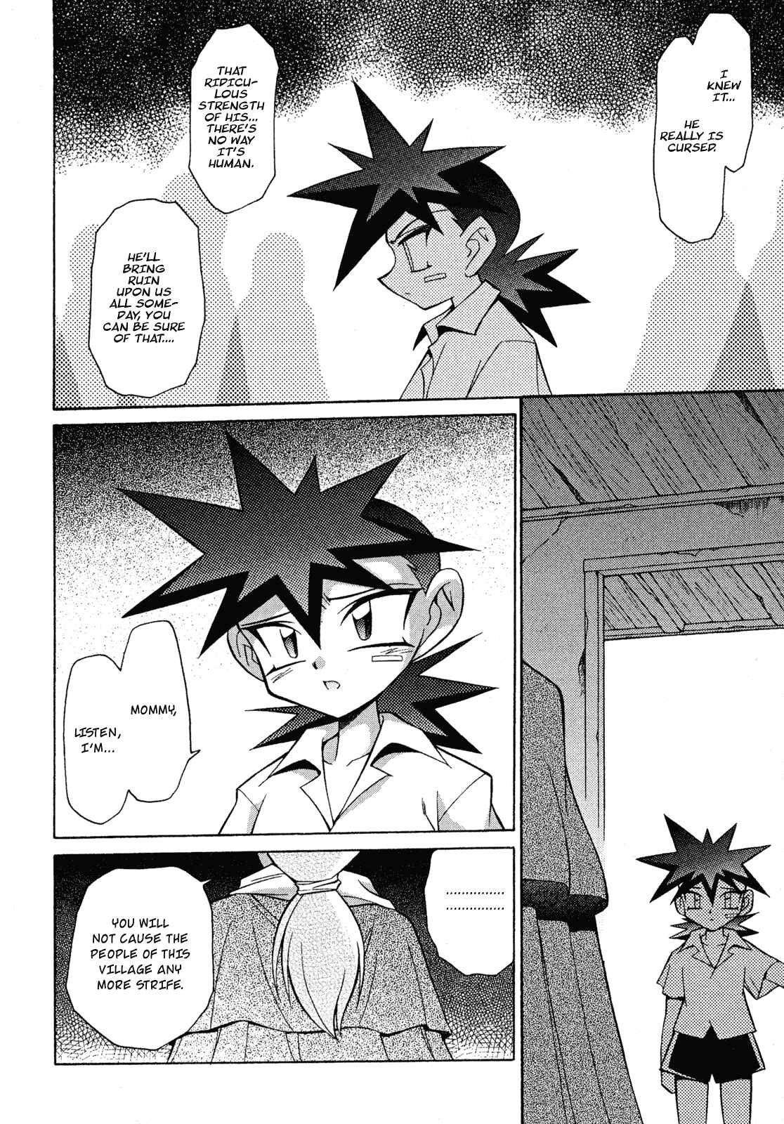 Page 32 Chapter 12 Slayers - Suiryuuou no Kishi