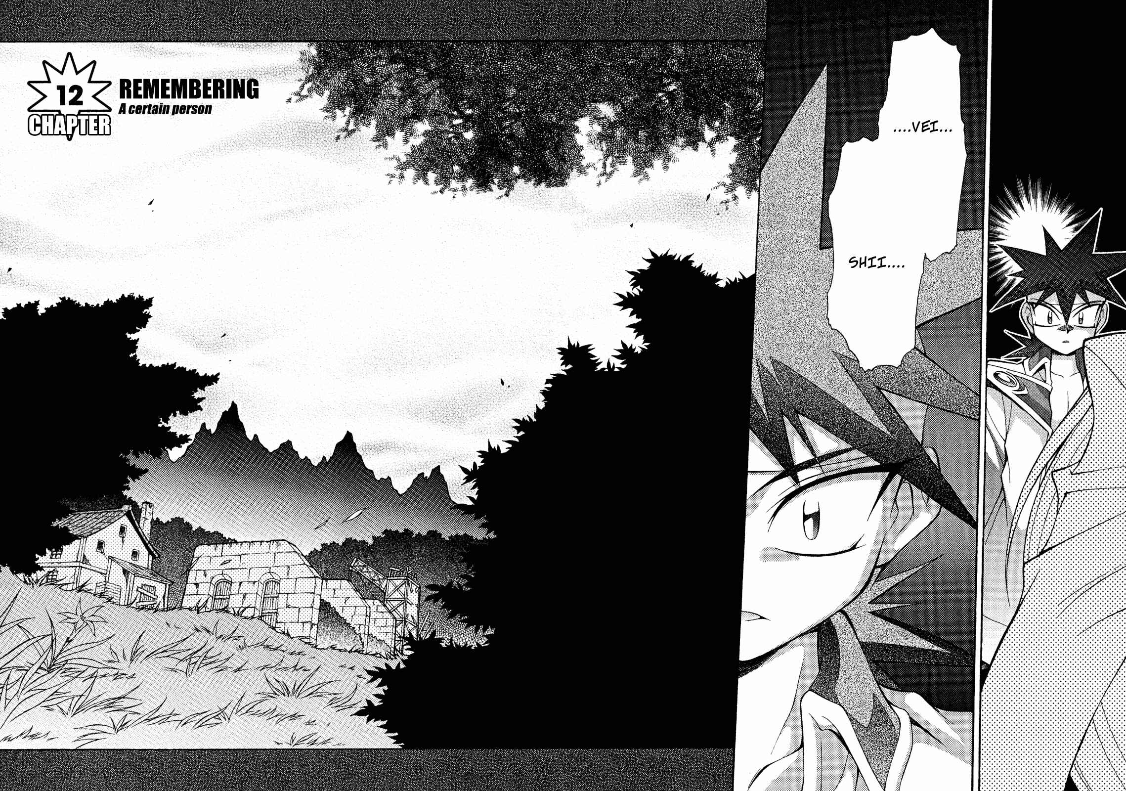 Page 5 Chapter 12 Slayers - Suiryuuou no Kishi