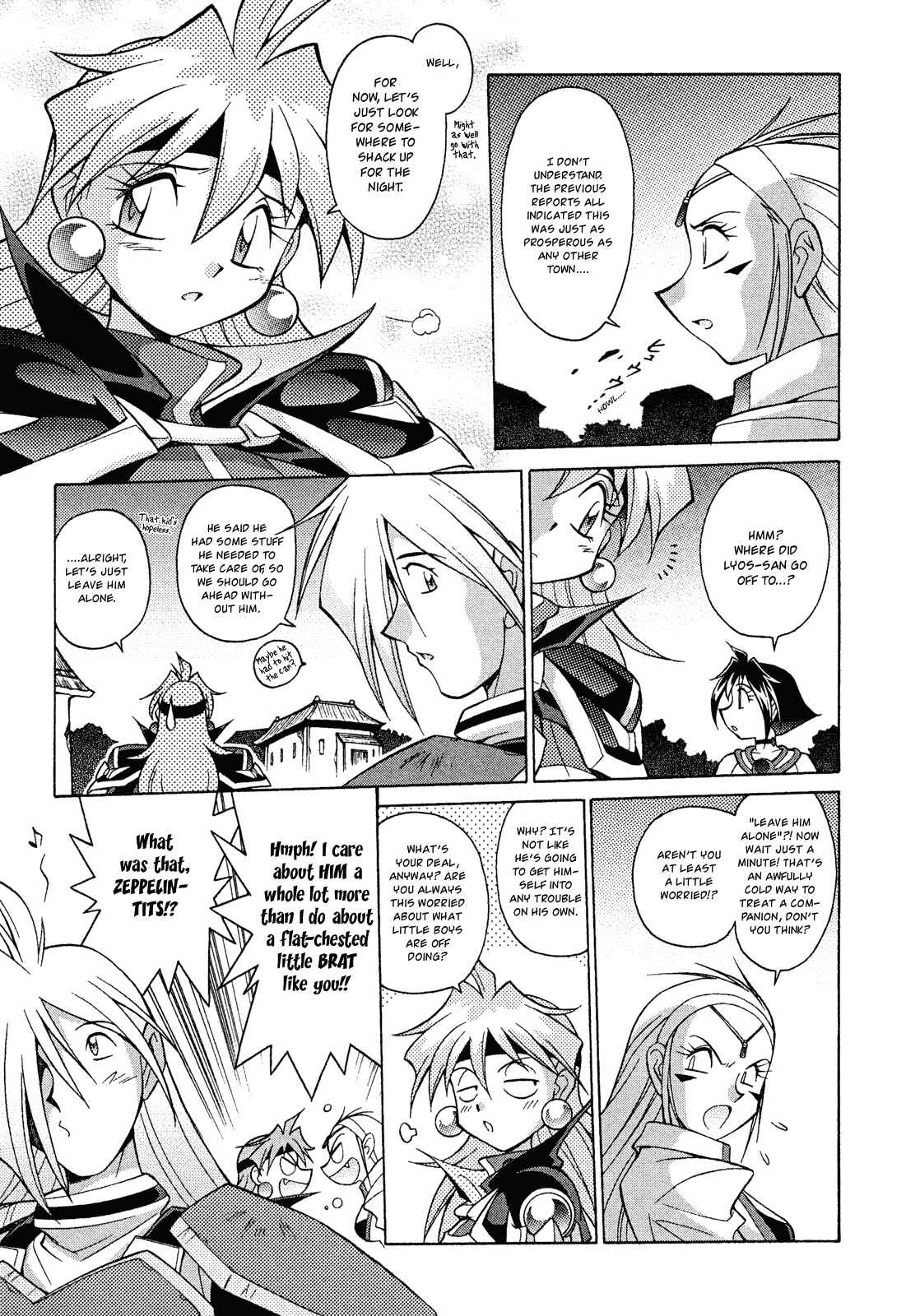 Page 7 Chapter 12 Slayers - Suiryuuou no Kishi