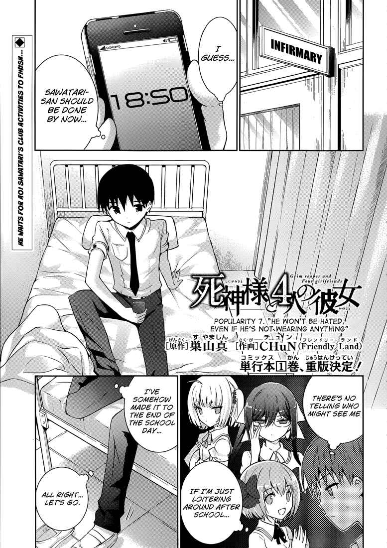 Page 2 Chapter 7 Shinigami-sama to 4-nin no Kanojo