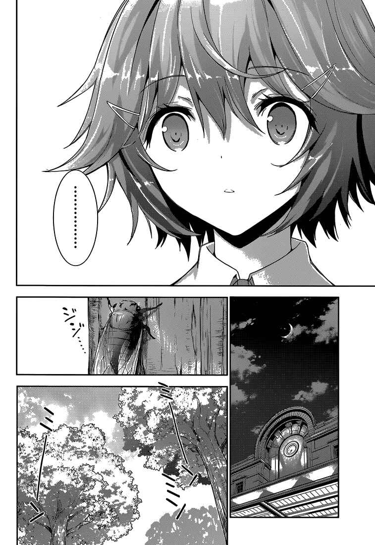 Page 28 Chapter 6 Shinigami-sama to 4-nin no Kanojo