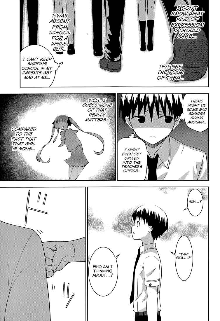Page 13 Chapter 19 Shinigami-sama to 4-nin no Kanojo