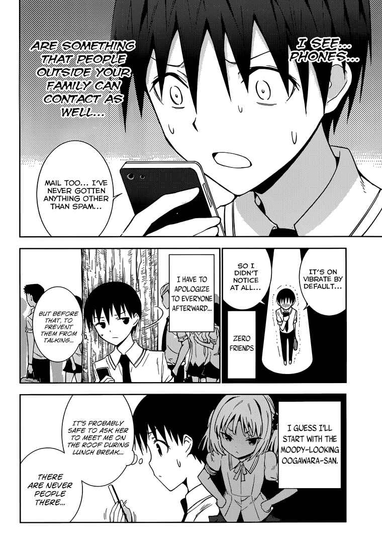 Page 15 Chapter 4 Shinigami-sama to 4-nin no Kanojo