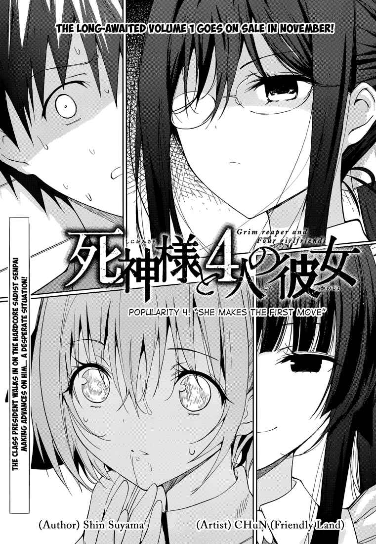 Page 2 Chapter 4 Shinigami-sama to 4-nin no Kanojo
