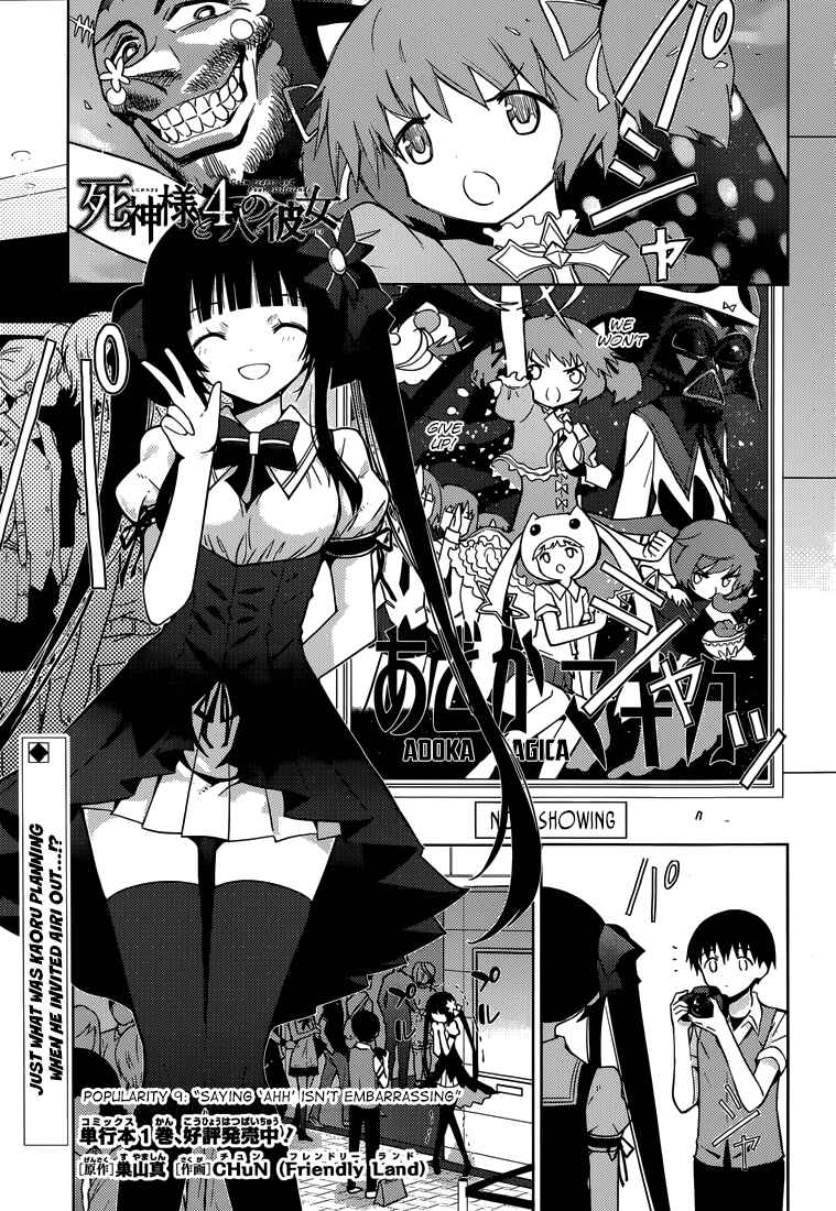 Page 2 Chapter 9 Shinigami-sama to 4-nin no Kanojo
