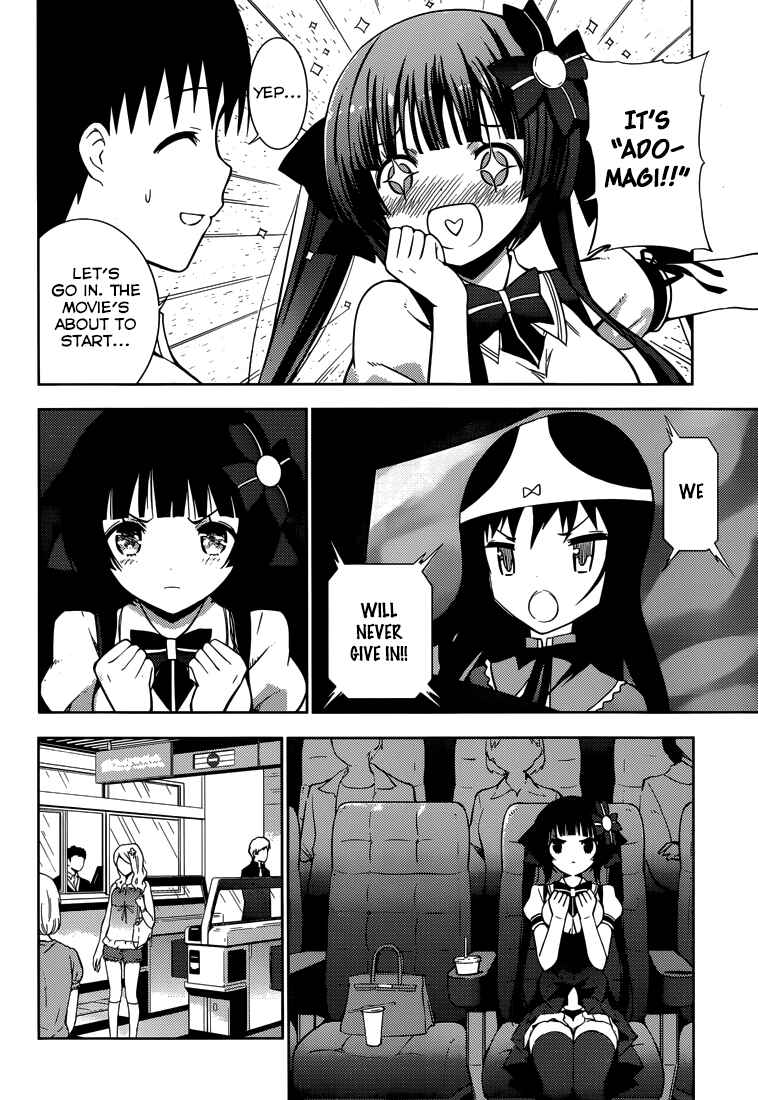 Page 3 Chapter 9 Shinigami-sama to 4-nin no Kanojo
