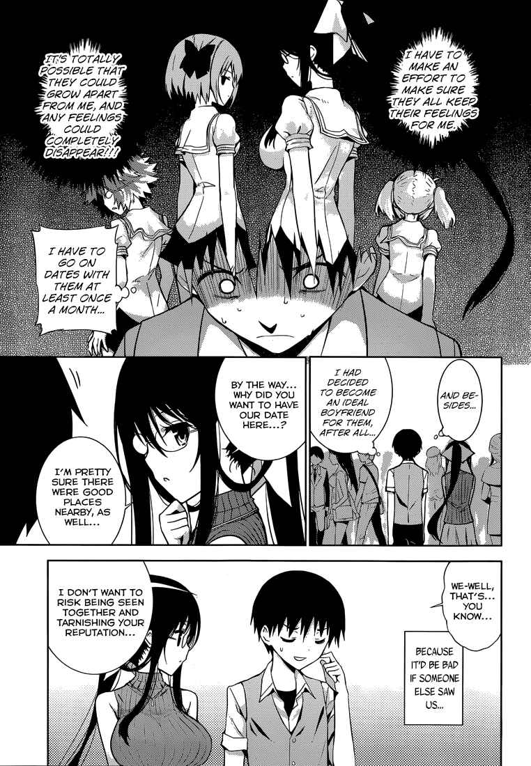 Page 6 Chapter 9 Shinigami-sama to 4-nin no Kanojo