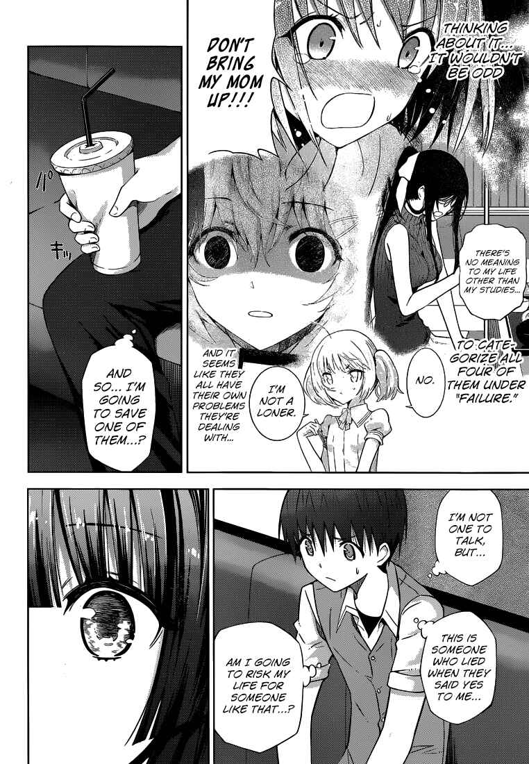 Page 26 Chapter 12 Shinigami-sama to 4-nin no Kanojo