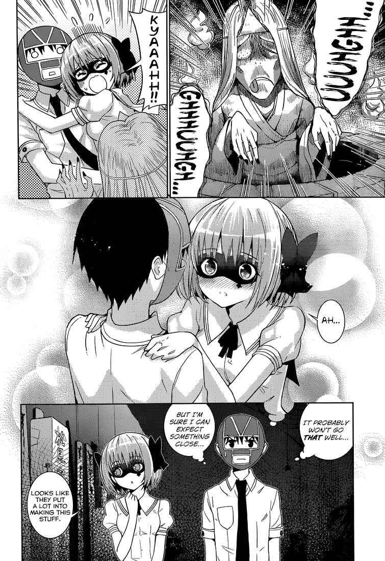 Page 12 Chapter 14 Shinigami-sama to 4-nin no Kanojo