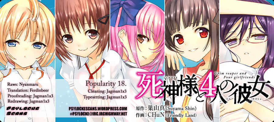 Page 1 Chapter 18 Shinigami-sama to 4-nin no Kanojo