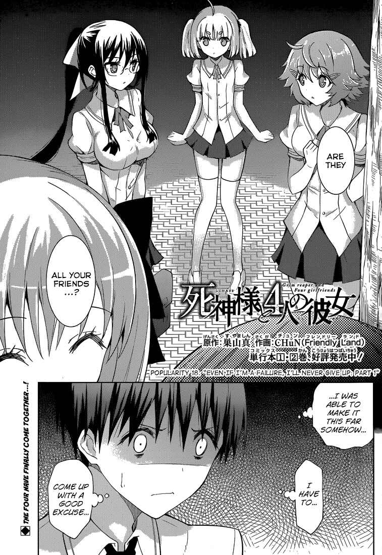 Page 2 Chapter 18 Shinigami-sama to 4-nin no Kanojo