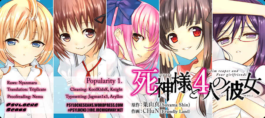 Page 1 Chapter 1 Shinigami-sama to 4-nin no Kanojo