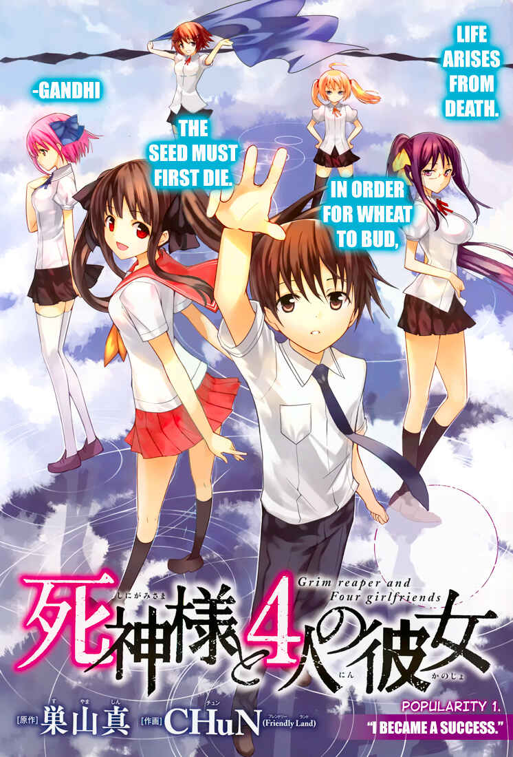 Page 3 Chapter 1 Shinigami-sama to 4-nin no Kanojo