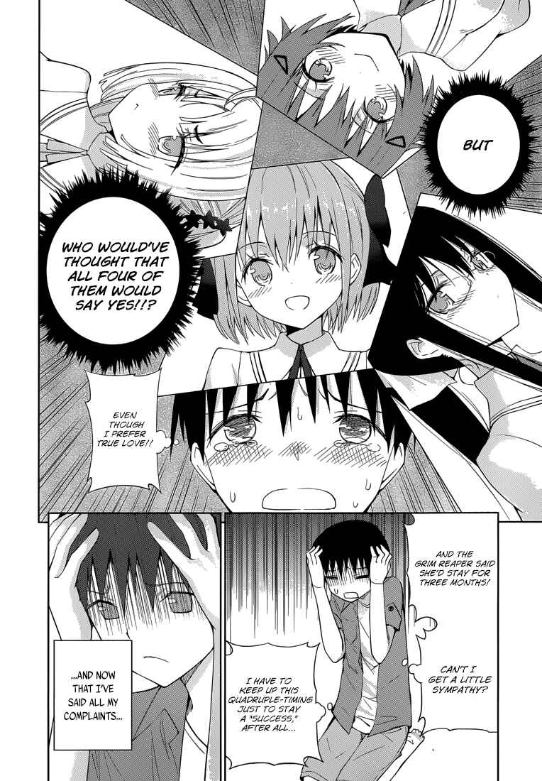 Page 3 Chapter 3 Shinigami-sama to 4-nin no Kanojo