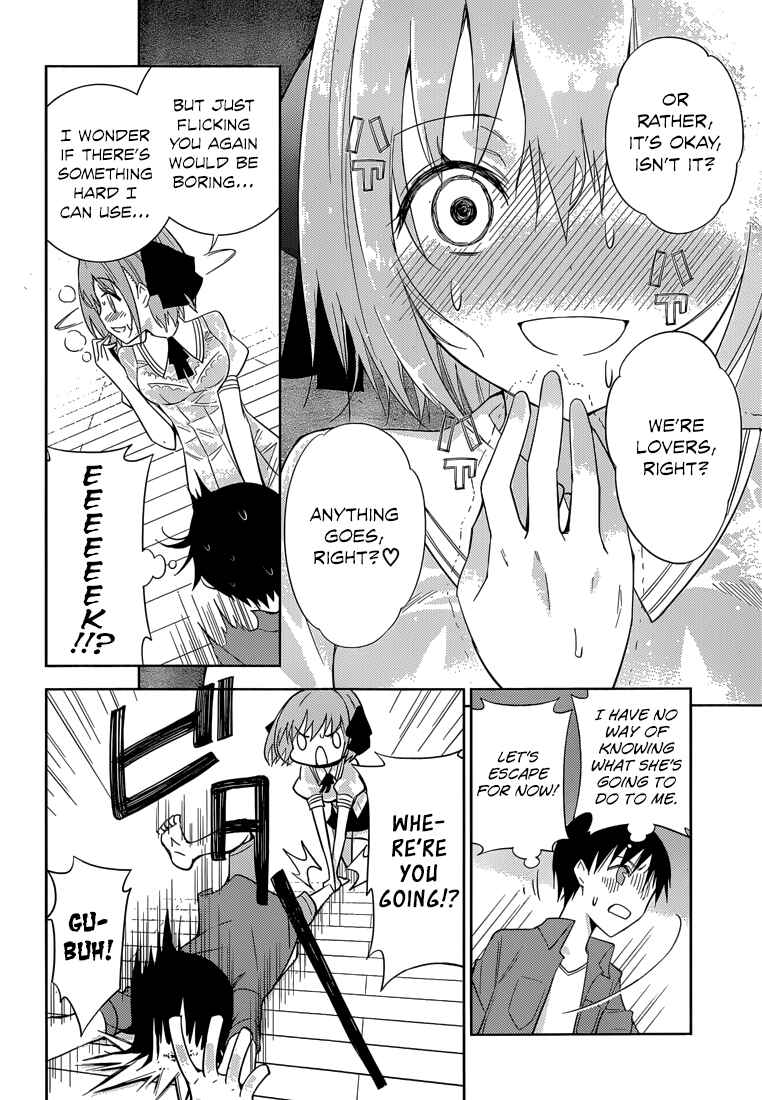 Page 33 Chapter 3 Shinigami-sama to 4-nin no Kanojo