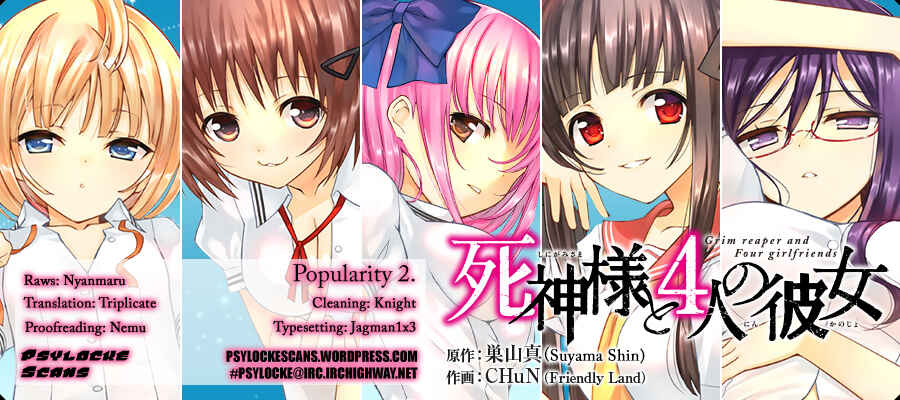 Page 1 Chapter 2 Shinigami-sama to 4-nin no Kanojo