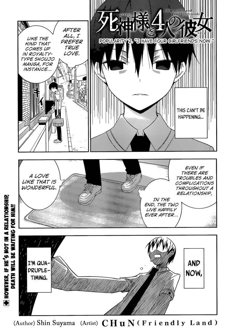 Page 2 Chapter 2 Shinigami-sama to 4-nin no Kanojo