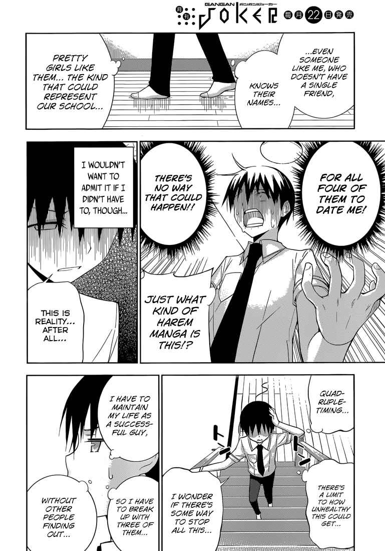 Page 5 Chapter 2 Shinigami-sama to 4-nin no Kanojo