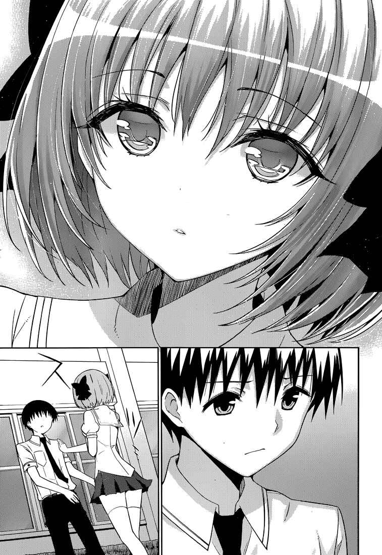 Page 13 Chapter 15 Shinigami-sama to 4-nin no Kanojo