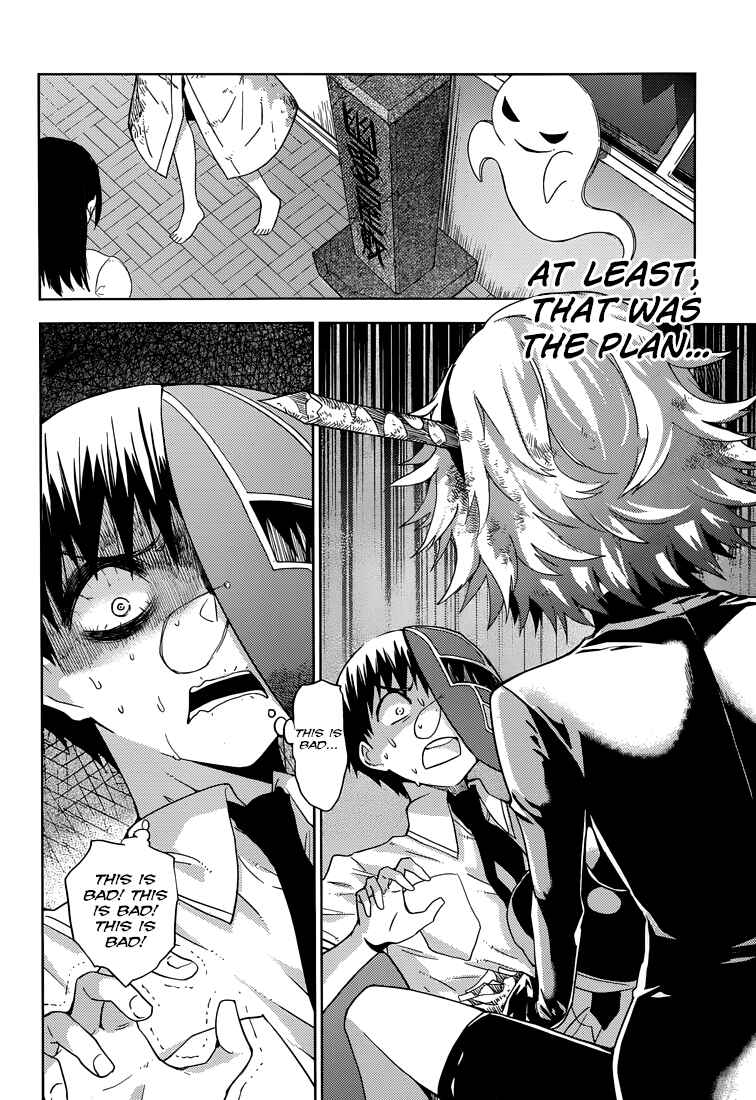 Page 2 Chapter 15 Shinigami-sama to 4-nin no Kanojo