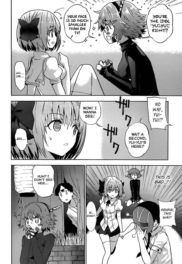 Page 4 Chapter 15 Shinigami-sama to 4-nin no Kanojo