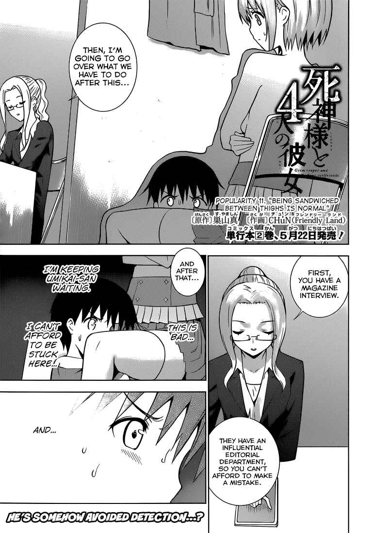 Page 2 Chapter 11 Shinigami-sama to 4-nin no Kanojo