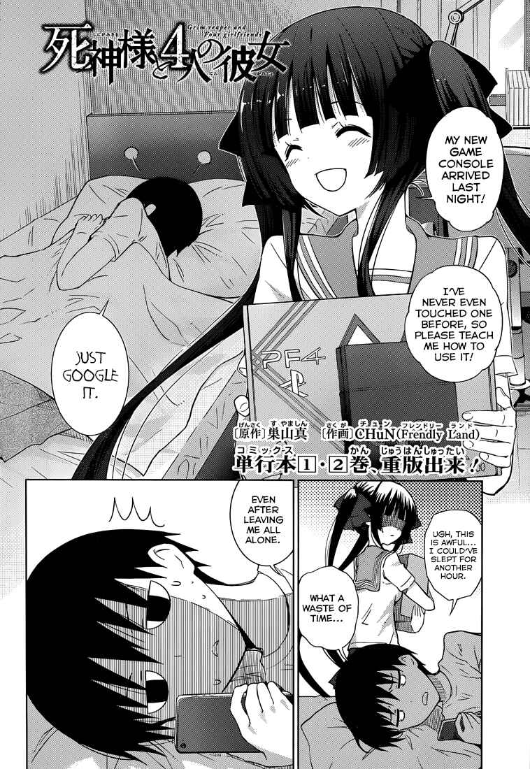 Page 2 Chapter 13 Shinigami-sama to 4-nin no Kanojo