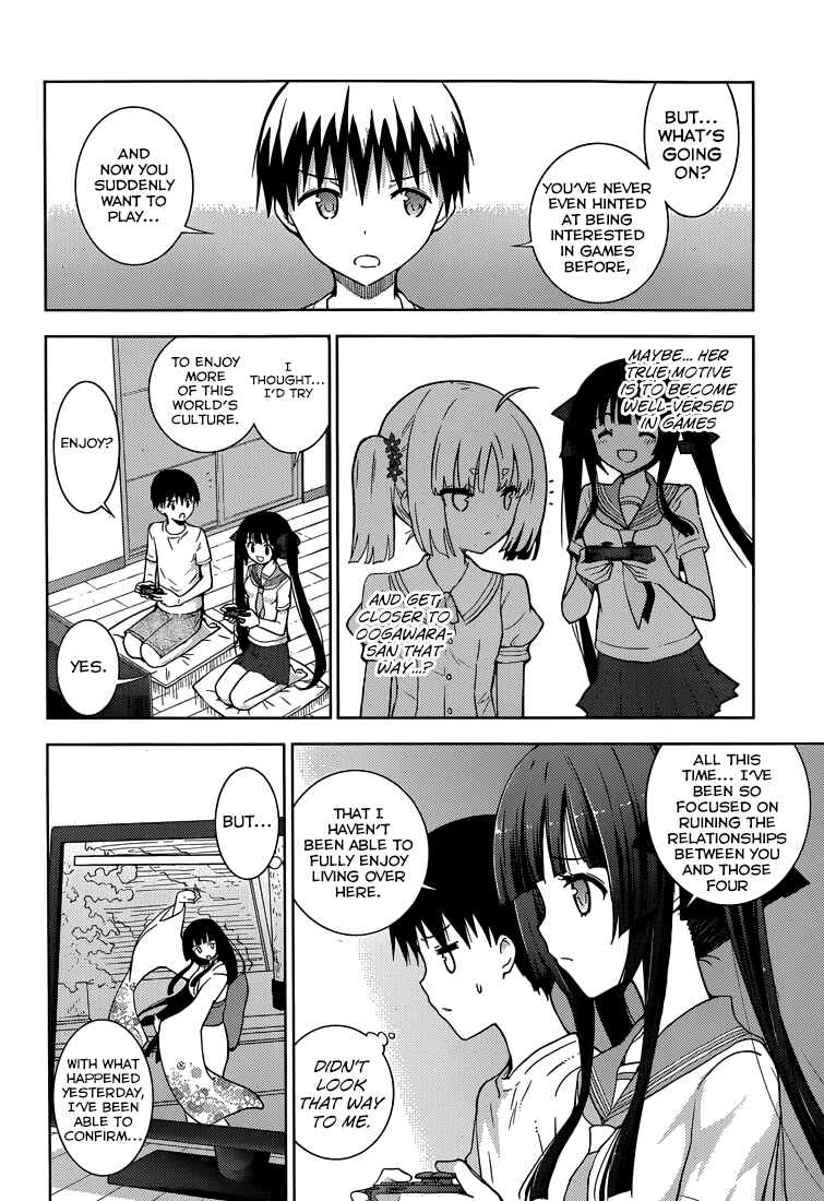 Page 4 Chapter 13 Shinigami-sama to 4-nin no Kanojo
