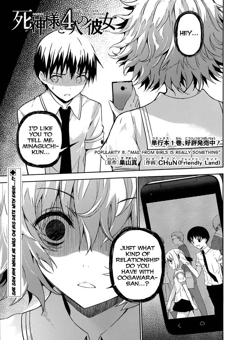 Page 2 Chapter 8 Shinigami-sama to 4-nin no Kanojo