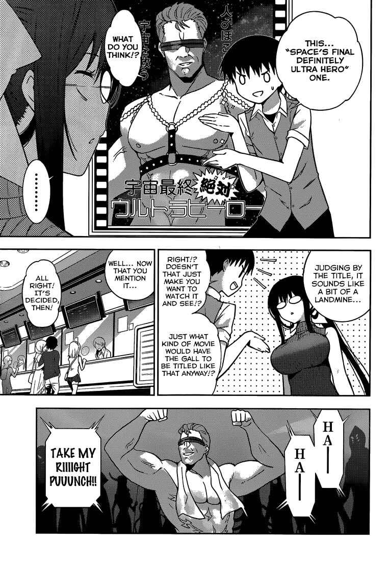 Page 4 Chapter 10 Shinigami-sama to 4-nin no Kanojo