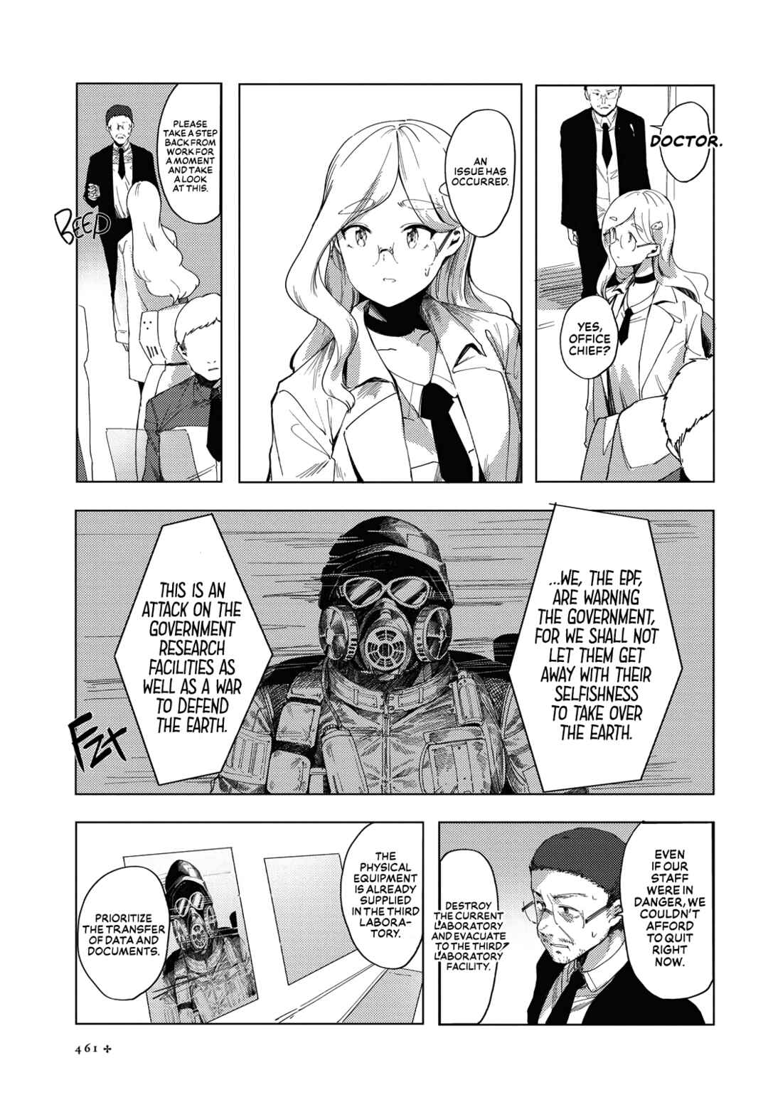 Page 21 Chapter 2 Kimi to Sekai no Owari wo Tazunete