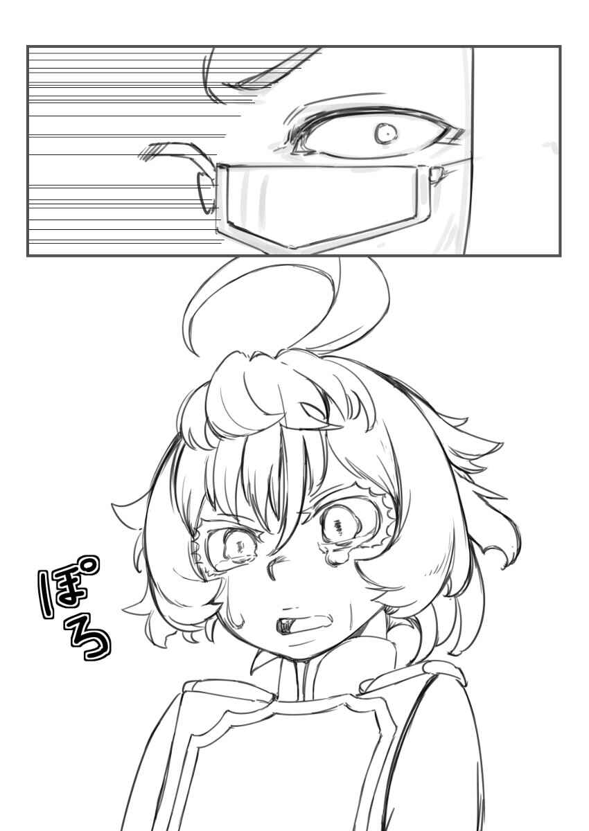 Page 25 Chapter Unknown_fd2a Youjo Senki - General Staff Headquarters Record of a Crying Little Girl Incident (Doujinshi)