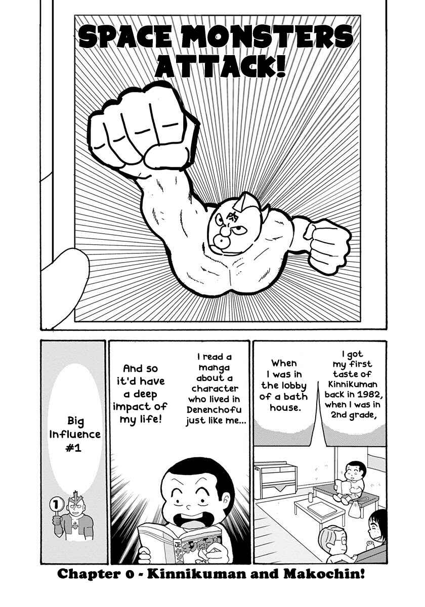 Page 4 Chapter 0 The Chojin Guys