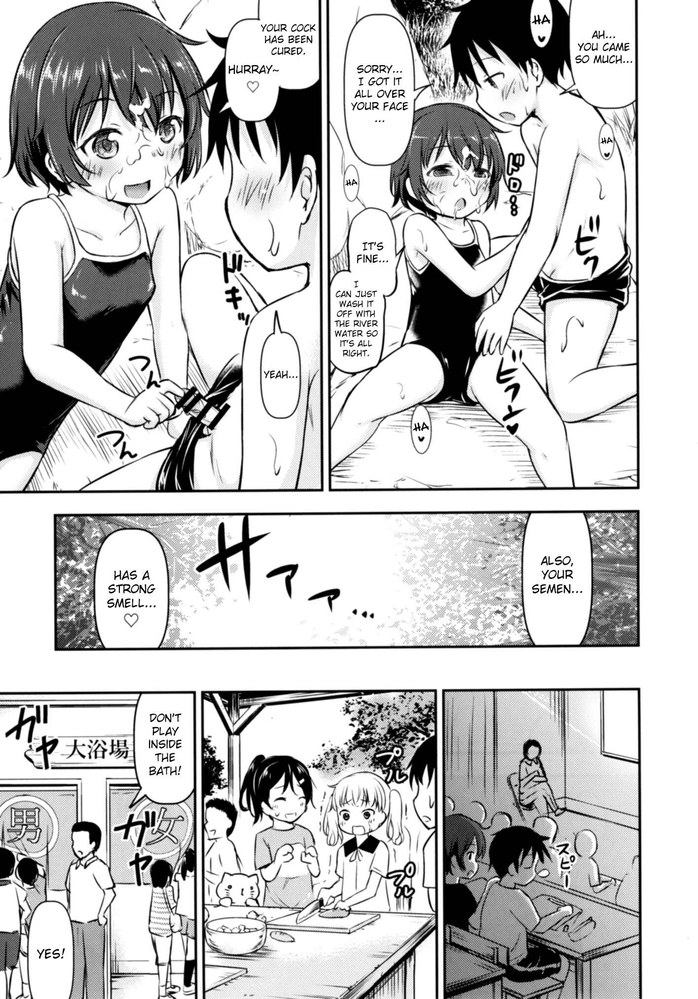 Page 12 Chapter 6 Kodomo no Seikatsu