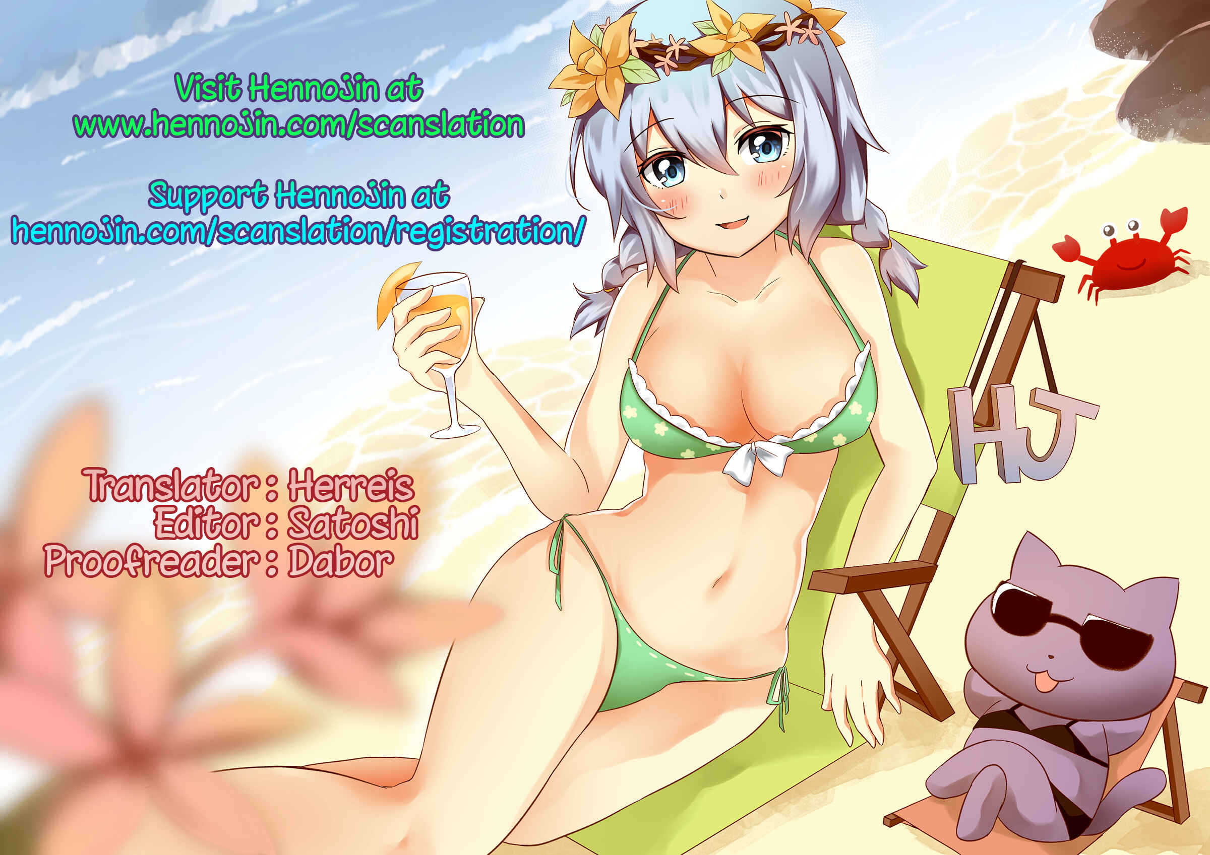 Page 31 Chapter 6 Kodomo no Seikatsu