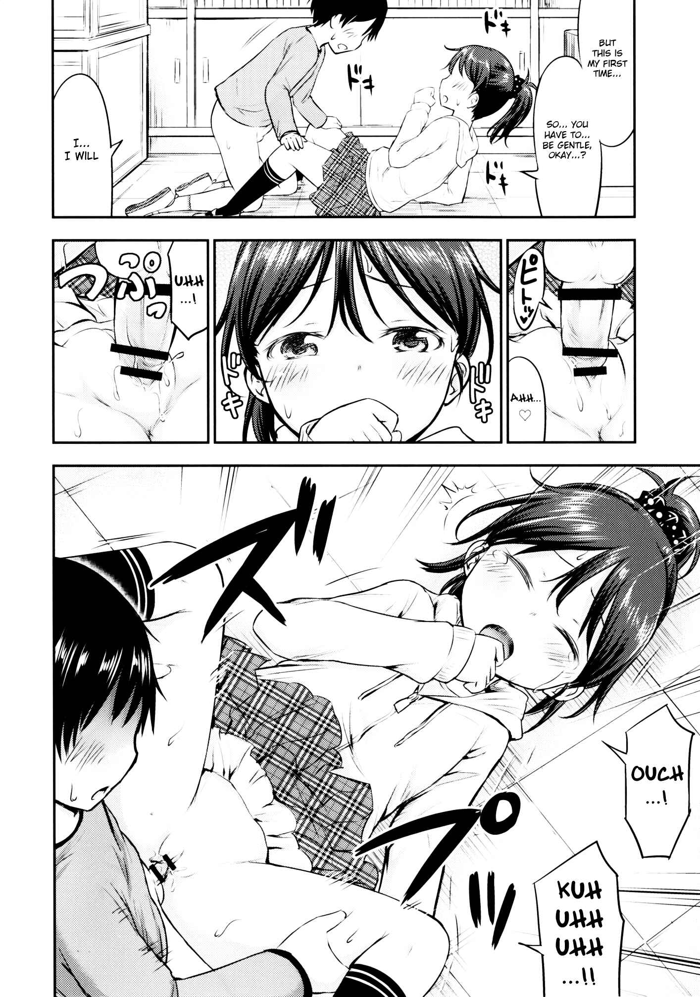Page 11 Chapter 1 Kodomo no Seikatsu