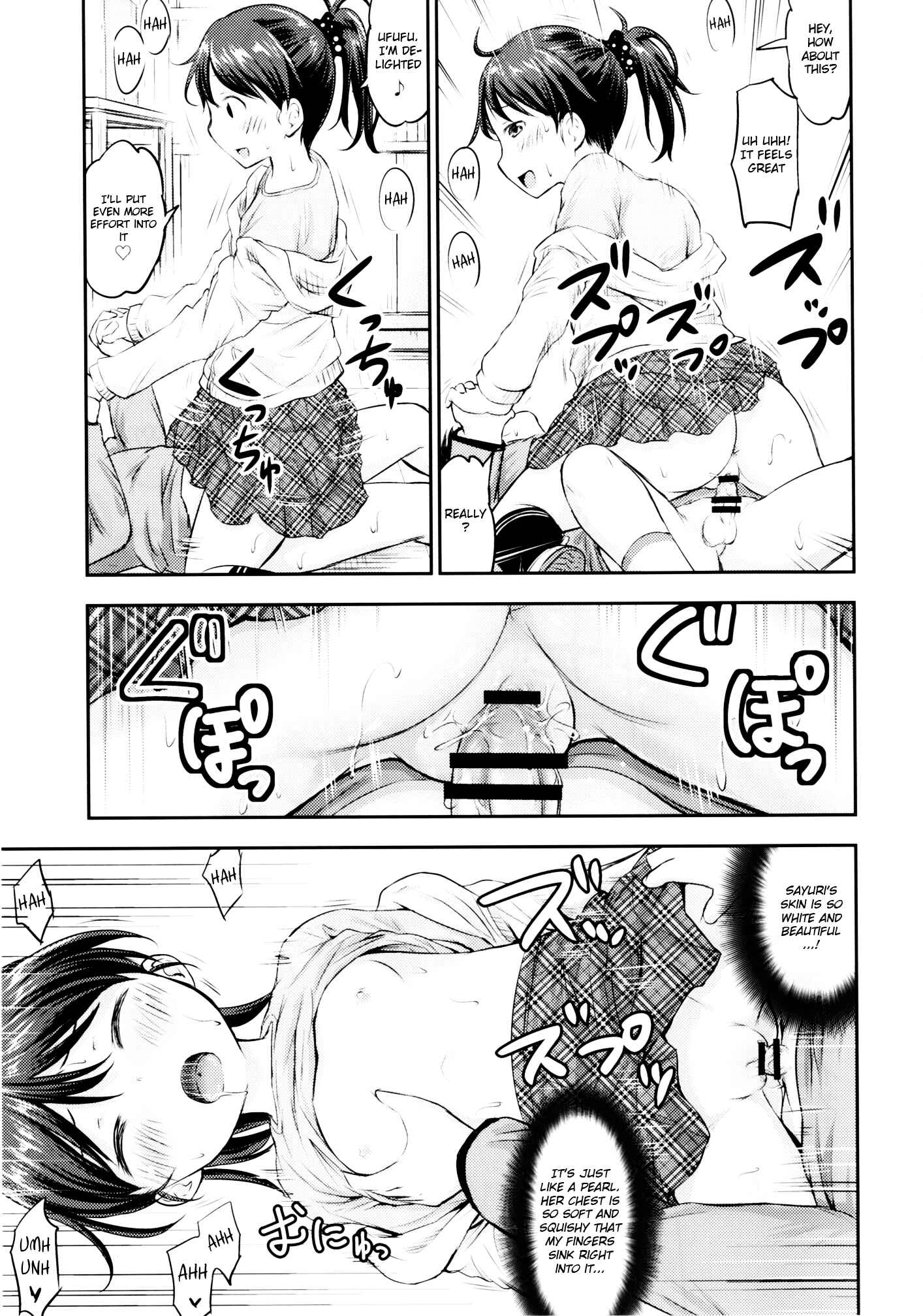Page 18 Chapter 1 Kodomo no Seikatsu