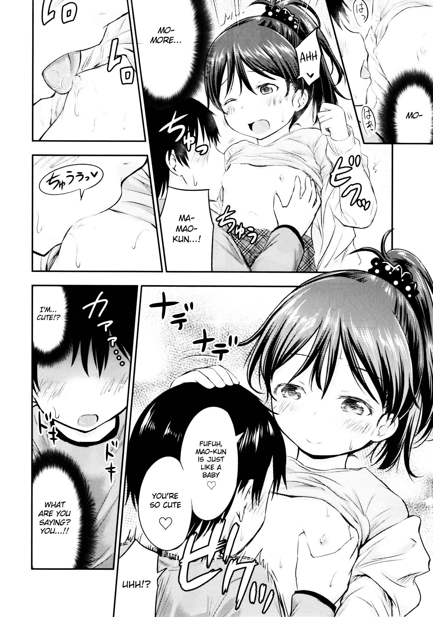 Page 19 Chapter 1 Kodomo no Seikatsu