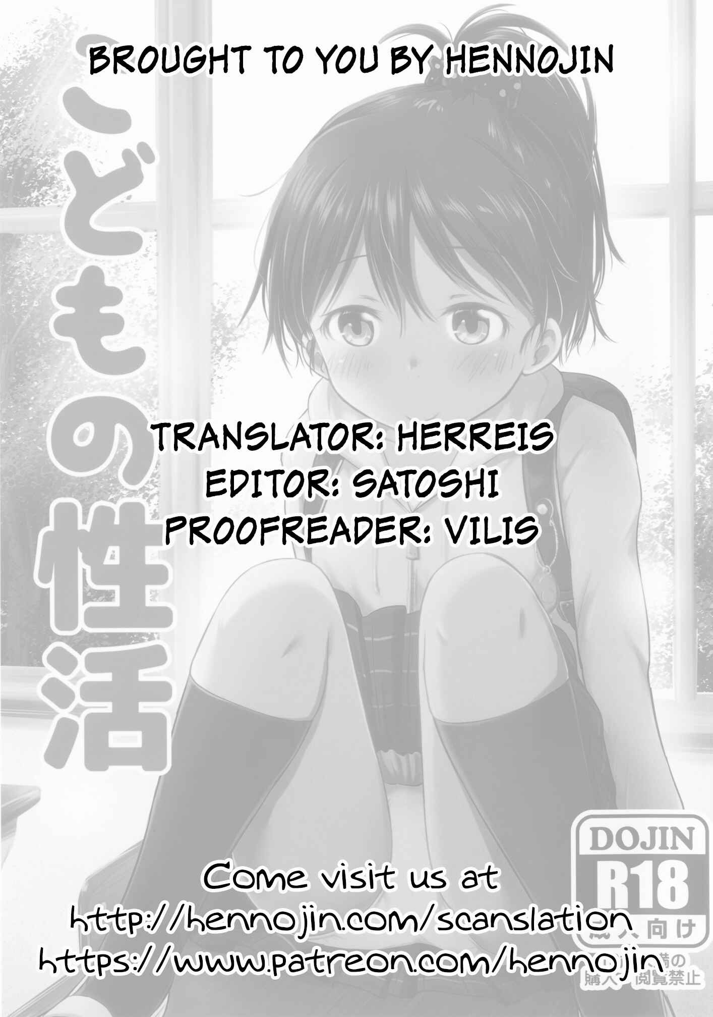 Page 27 Chapter 1 Kodomo no Seikatsu