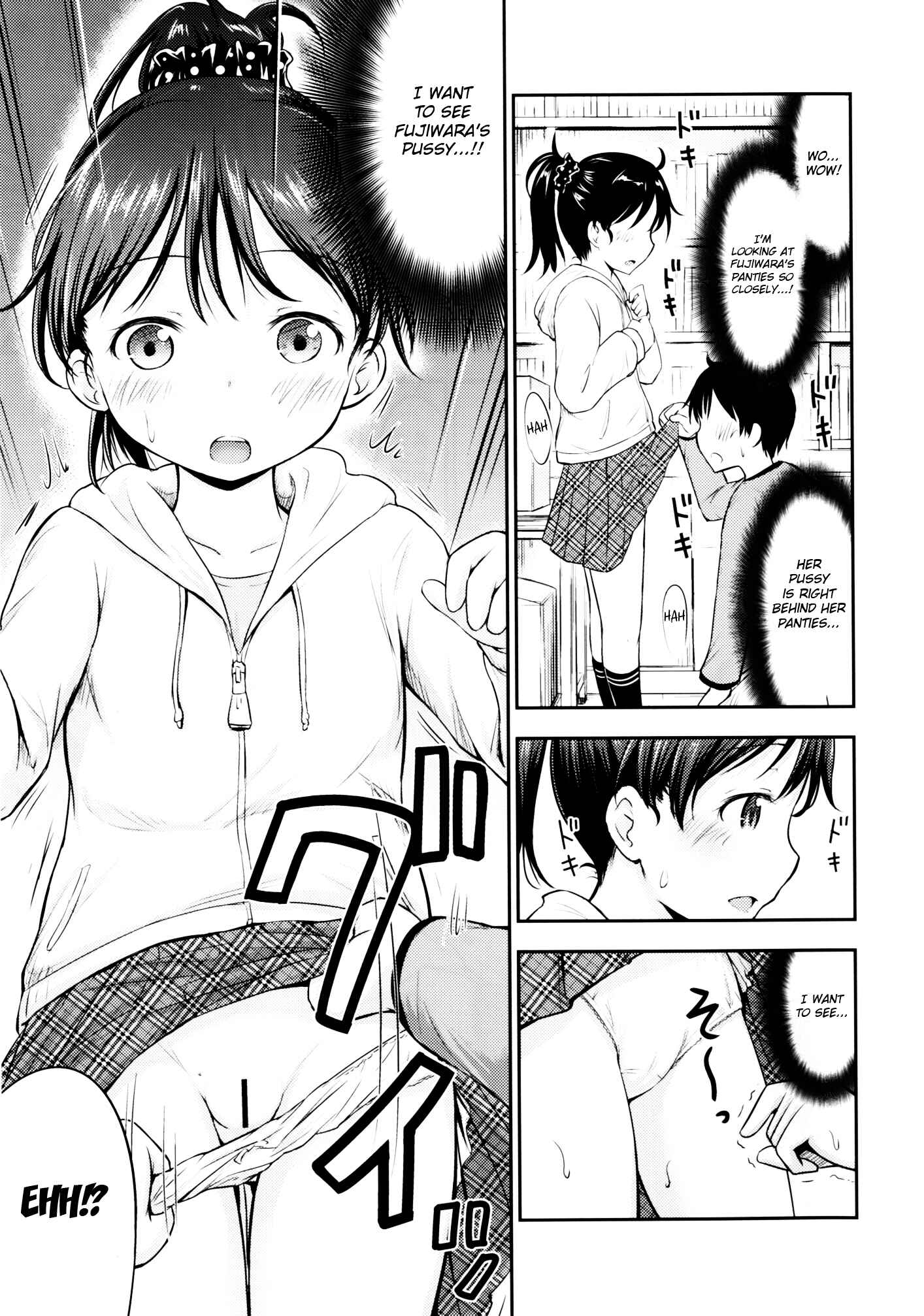 Page 6 Chapter 1 Kodomo no Seikatsu