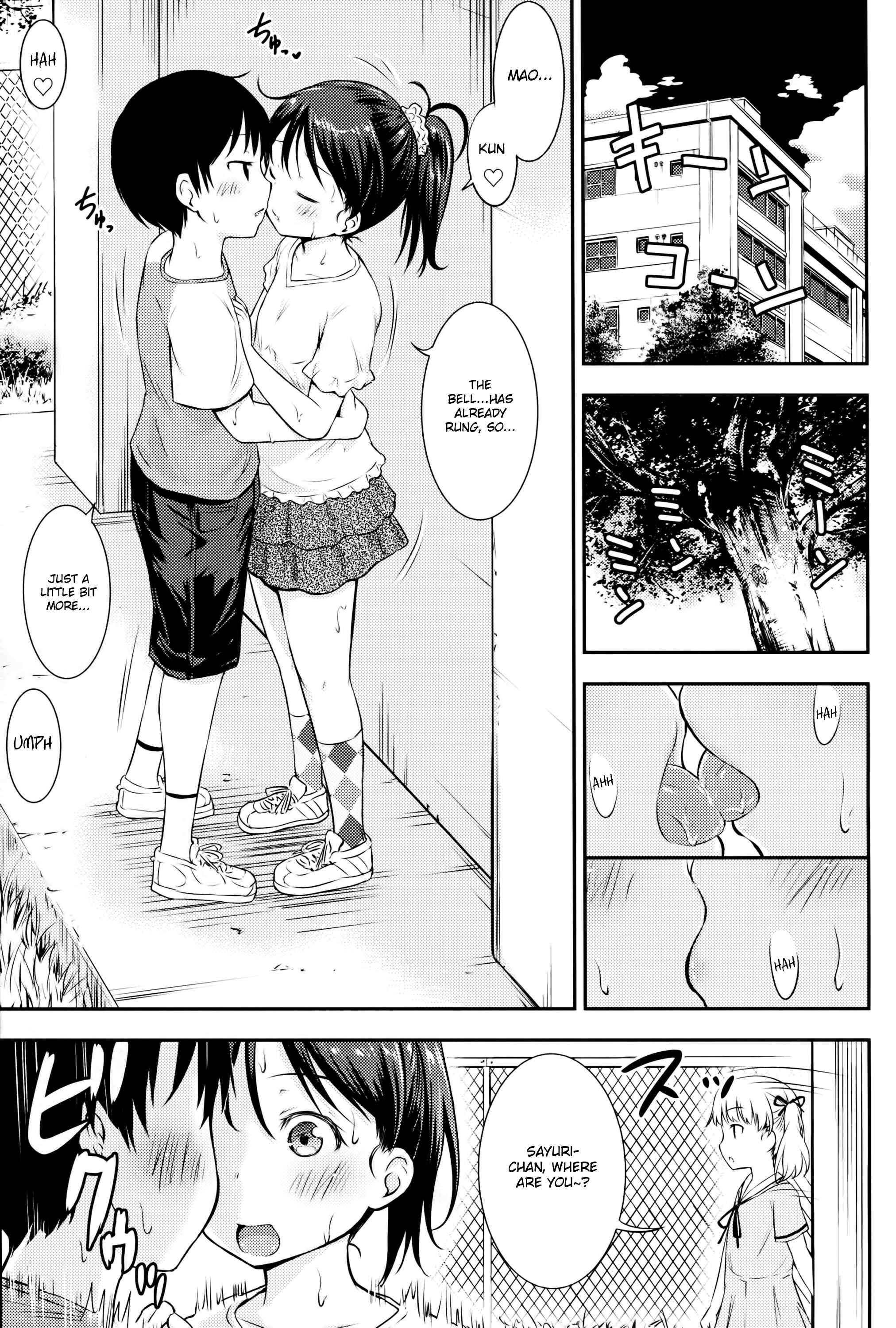 Page 2 Chapter 2 Kodomo no Seikatsu