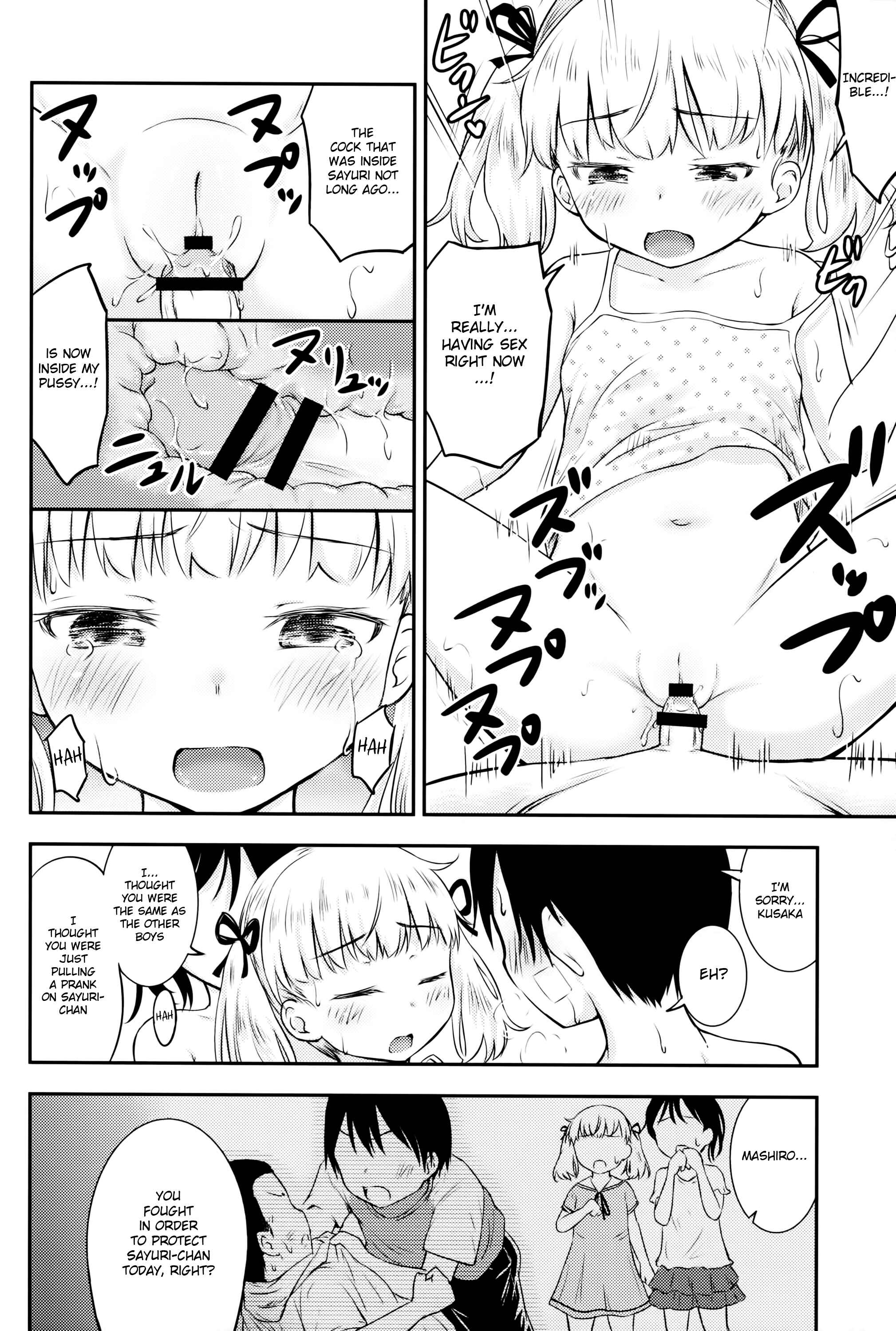 Page 21 Chapter 2 Kodomo no Seikatsu